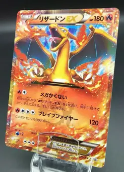 Pokemon Japanese Card Holo Rare Charizard EX Nintendo 030/XY-P - Image 1