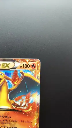 Pokemon Japanese Card Holo Rare Charizard EX Nintendo 030/XY-P - Image 3