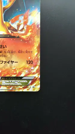 Pokemon Japanese Card Holo Rare Charizard EX Nintendo 030/XY-P - Image 4