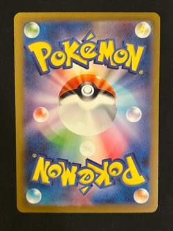 NM/Mint Charizard VSTAR SAR S12a 212/172 VSTAR Universe Pokemon Card Japanese - Image 2