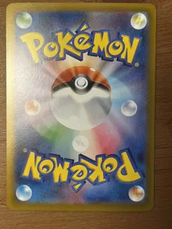 Pokemon Card - Amarys Japanese SV8a Terastal Fest ex 232/187 Holo SAR - Image 2