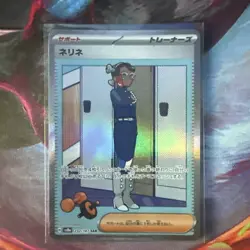 Pokemon Card - Amarys Japanese SV8a Terastal Fest ex 232/187 Holo SAR - Image 1