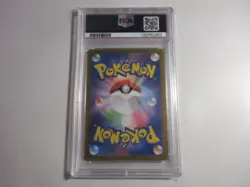 PSA 10 Japanese Mega Gardevoir Special Art Rare M1S Pokemon Card - Image 2