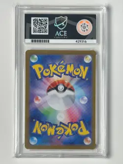 PSYDUCK 175/165 JAPANESE 151 ACE 10 POKEMON CARD PERFECT SUBS - Image 2