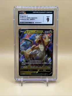 Dragonite V 049/071 NM Ultra Rare Holo Japanese S10b: Pokemon GO Card - Image 1