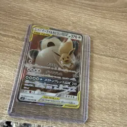 Pokemon TCG Eevee & Snorlax GX 066/095 SM9 Tag Bolt Holo Japanese - Image 1