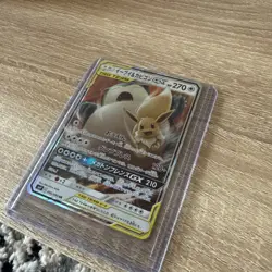 Pokemon TCG Eevee & Snorlax GX 066/095 SM9 Tag Bolt Holo Japanese - Image 2