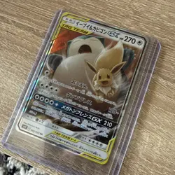 Pokemon TCG Eevee & Snorlax GX 066/095 SM9 Tag Bolt Holo Japanese - Image 4
