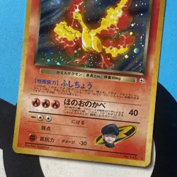 Pokemon Japanese Gym Challenge Rockets Moltres No.146 (LP) - Image 2
