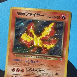 Pokemon Japanese Gym Challenge Rockets Moltres No.146 (LP) - Image 3