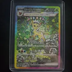 Pokemon Leafeon EX 200/187 Sv8a: Terastal Fest Ex Special Art Rare Holo Japanese - Image 1