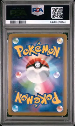 PSA 10 Fa/Dragonite V #078 2022 Pokemon Go Japanese GEM MT - Image 2