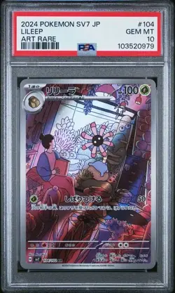 2024 POKEMON JAPANESE SV7 #104 LILEEP ART RARE PSA 10 - Image 1