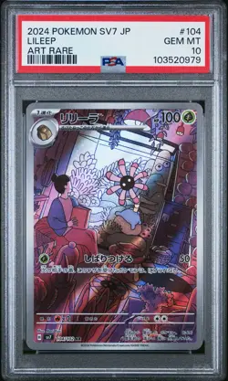 2024 POKEMON JAPANESE SV7 #104 LILEEP ART RARE PSA 10 - Image 2