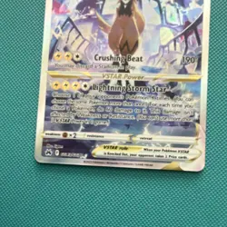 Pokemon Crown Zenith Galarian Gallery Zeraora VSTAR GG43/GG70 - Near Mint - Image 2