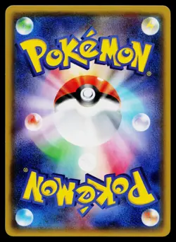 Ho-Oh GX 012/051 Double Rare To Have Seen the Battle Rainbow Pokemon Japanese NM - Image 2