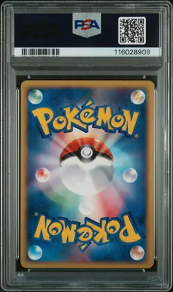 2002 POKEMON JPN MCDONALD'S#004 CHARMANDER-HOLO PSA 9 - Image 2