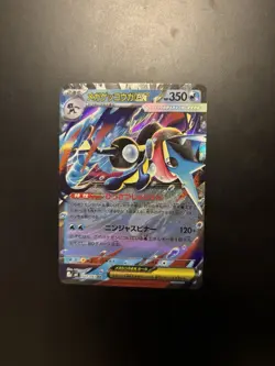 Pokemon Mega Greninja Ex 22/83 RR Japanese Ninja Spinner NM US Seller Ships Fast - Image 1