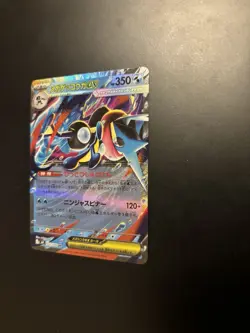 Pokemon Mega Greninja Ex 22/83 RR Japanese Ninja Spinner NM US Seller Ships Fast - Image 3