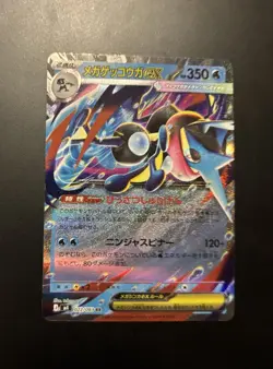 Pokemon Mega Greninja Ex 22/83 RR Japanese Ninja Spinner NM US Seller Ships Fast - Image 4