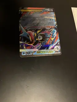 Pokemon Mega Greninja Ex 22/83 RR Japanese Ninja Spinner NM US Seller Ships Fast - Image 5