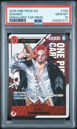 No 151. Serial Shanks OP01-120 Flagship Battle 2025 Promo One Piece KOREAN PSA10 - Image 1