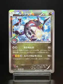 Rayquaza 232/XY-P Pokemon Center Promo Holo LP Condition Japanese Pokemon Card - Image 1