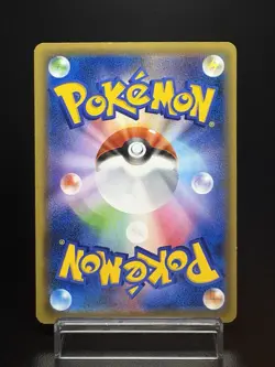 Rayquaza 232/XY-P Pokemon Center Promo Holo LP Condition Japanese Pokemon Card - Image 3