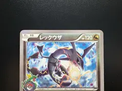 Rayquaza 232/XY-P Pokemon Center Promo Holo LP Condition Japanese Pokemon Card - Image 5