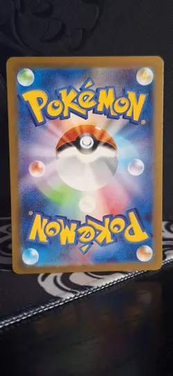 Dragonair AR - sv2a 182/165 - Pokemon 151 - Japanese Pokemon Card - Near Mint NM - Image 2
