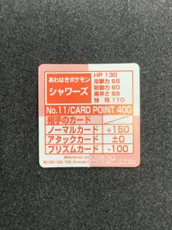 Vaporeon No.11 Pokemon Stadium GB Pocket Mini Card 1inch Japanese Nintendo - Image 2