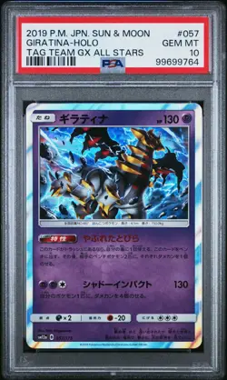 PSA 10 GEM MINT Holo Giratina Tag Team Gx All Stars #057 Pokemon - Image 1