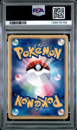 2002 POKEMON JPN MCDONALD'S FIRE ENERGY-HOLO PSA 9 - Image 2