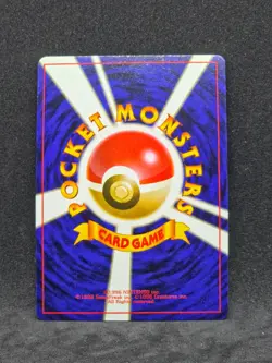 (3) Pokemon Japanese Team Rockets Gyarados No.130 (NM) - Image 2