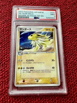 Pokemon TCG - PSA 9 Jolteon Holo 037/080 Magma VS Aqua 1st Edition Japanese - Image 1