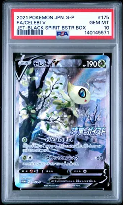 2021 POKEMON JPN S PROMO JET-BLACK SPIRIT BOOSTER BOX FULL ART/CELEBI V PSA 10 - Image 1