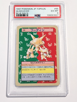 1997 POKEMON JP TOPSUN ALAKAZAM BLUE BACK #65 PSA 6 - Image 1