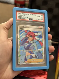 2020 Skyla #195 PSA 10 Pokemon Japanese Sword & Shield Shiny Star V - Image 1