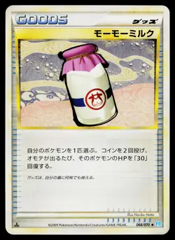 Moomoo Milk 066/070 Uncommon SoulSilver Collection Pokemon Japanese Near Mint - Image 1