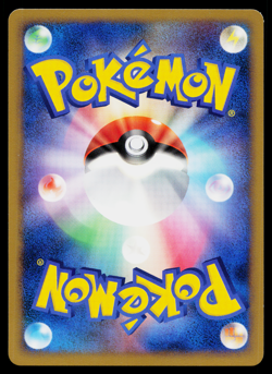 POLIWAG 018/070 SOULSILVER COLLECTION JAPANESE POKEMON TCG - Image 2