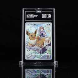 Eevee CHR 210/184 VMAX Climax Japanese Pokemon TAG 10 Gem Mint - Image 1