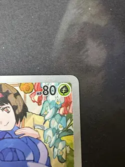 Pokemon Erika's Tangela 218/217 Me: Ascended Heroes Illustration Rare Holo - Image 3