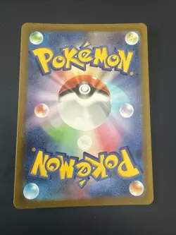 Zorua AR 140/086 SV11W White Flare - Pokemon Card Japanese Scarlet & Violet - Image 2