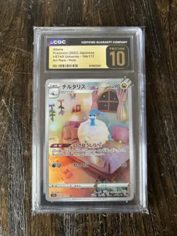 CGC 10 Pristine Altaria 194/172 AR Art Rare VSTAR Universe s12a Pokemon Card - Image 1