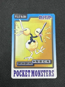 Doduo Dodrio No. 084 No.085 Carddass 1997 Japanese Pokemon Card - Image 2