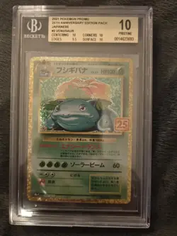Pokemon TCG Venusaur Holo Celebrations 25th Anniversary Japanese Beckett 10 - Image 1