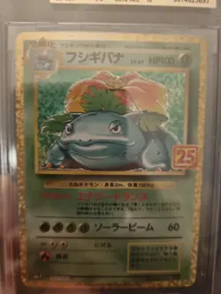 Pokemon TCG Venusaur Holo Celebrations 25th Anniversary Japanese Beckett 10 - Image 4