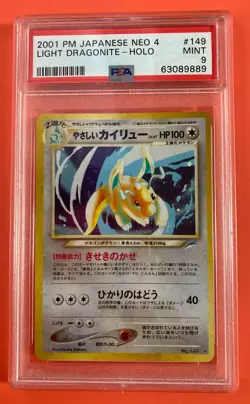 PSA 9 Light Dragonite No.149 Old Back 1996 Pokemon Card Japanese - Image 1