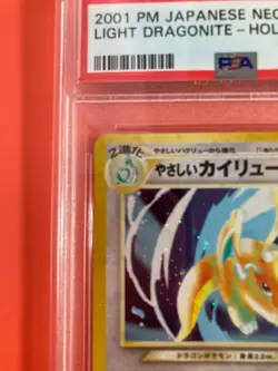 PSA 9 Light Dragonite No.149 Old Back 1996 Pokemon Card Japanese - Image 2