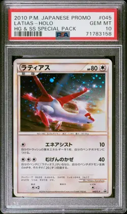 2010 Pokemon Japanese Promo Latias Holo HG & SS Special Pack PSA 10 - Image 1